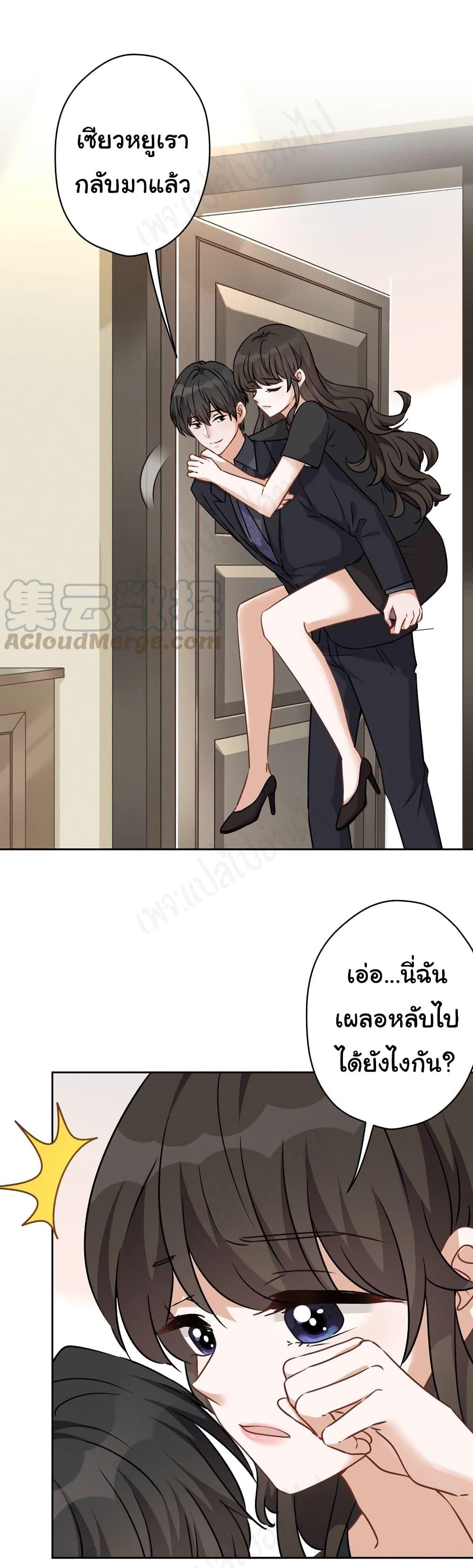 Manga-lc-com อ่านมังงะ อ่านการ์ตูน ออนไลน์ ฟรี Lu Feng is the Best Son-in-law ตอนที่ 1 2 3 4 5 6 7 8 9 10 11 12 13 14 ฟรี ไม่มีโฆษณา Manga-lc - อ่าน มังงะ อ่าน การ์ตูน ออนไลน์ อ่านมังงะ ฟรี