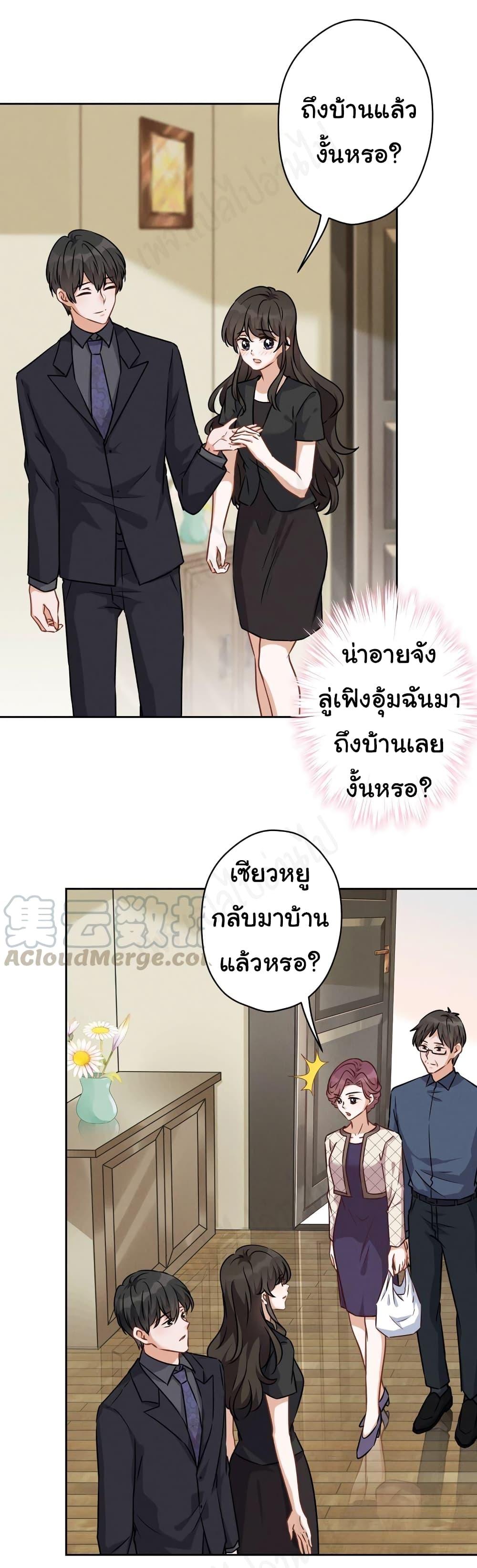 Manga-lc-com อ่านมังงะ อ่านการ์ตูน ออนไลน์ ฟรี Lu Feng is the Best Son-in-law ตอนที่ 1 2 3 4 5 6 7 8 9 10 11 12 13 14 ฟรี ไม่มีโฆษณา Manga-lc - อ่าน มังงะ อ่าน การ์ตูน ออนไลน์ อ่านมังงะ ฟรี