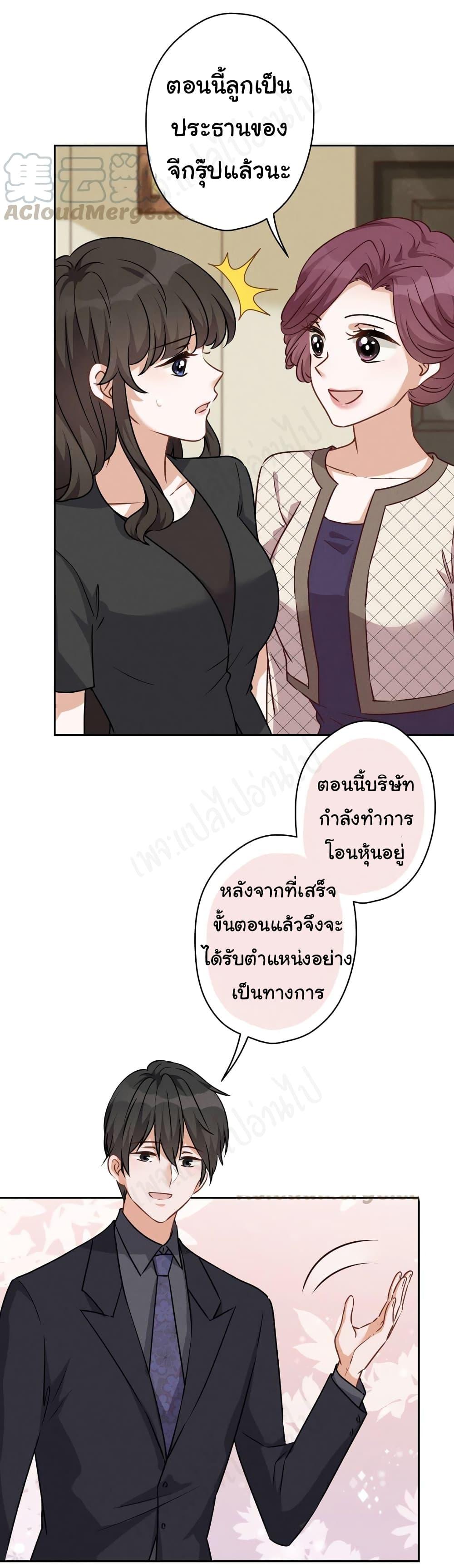 Manga-lc-com อ่านมังงะ อ่านการ์ตูน ออนไลน์ ฟรี Lu Feng is the Best Son-in-law ตอนที่ 1 2 3 4 5 6 7 8 9 10 11 12 13 14 ฟรี ไม่มีโฆษณา Manga-lc - อ่าน มังงะ อ่าน การ์ตูน ออนไลน์ อ่านมังงะ ฟรี