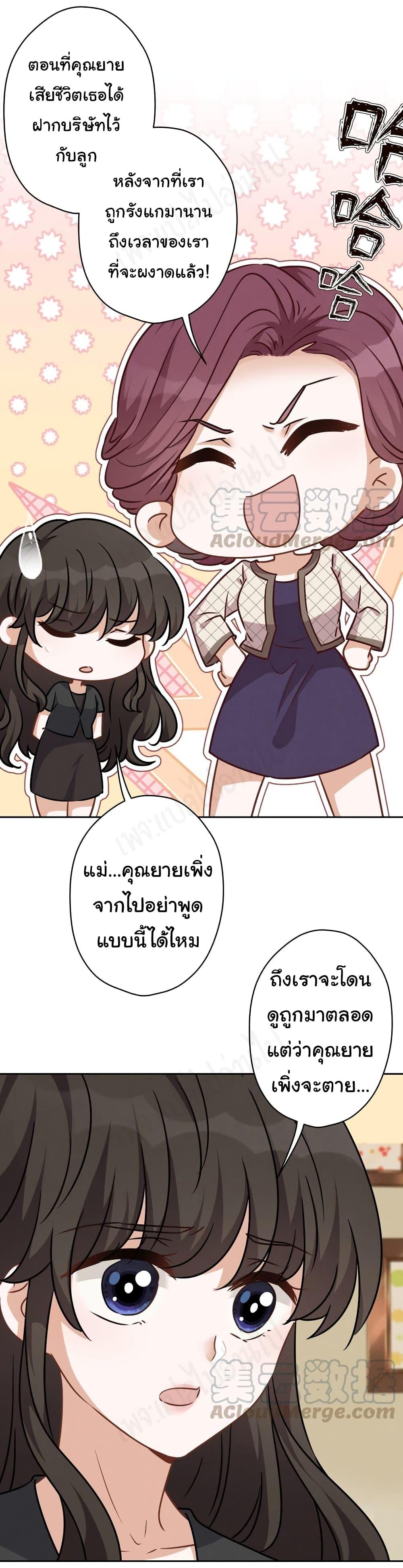 Manga-lc-com อ่านมังงะ อ่านการ์ตูน ออนไลน์ ฟรี Lu Feng is the Best Son-in-law ตอนที่ 1 2 3 4 5 6 7 8 9 10 11 12 13 14 ฟรี ไม่มีโฆษณา Manga-lc - อ่าน มังงะ อ่าน การ์ตูน ออนไลน์ อ่านมังงะ ฟรี