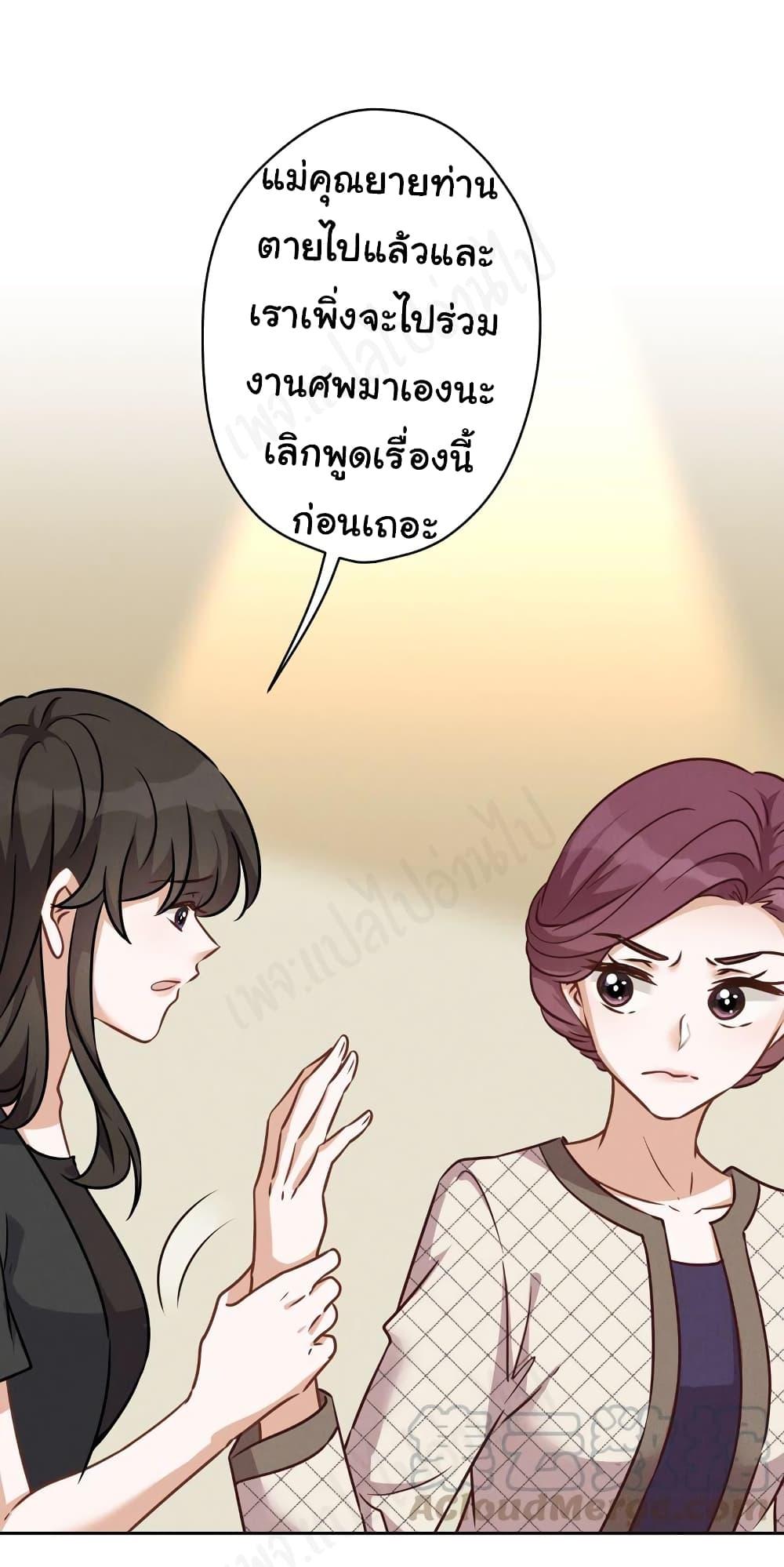Manga-lc-com อ่านมังงะ อ่านการ์ตูน ออนไลน์ ฟรี Lu Feng is the Best Son-in-law ตอนที่ 1 2 3 4 5 6 7 8 9 10 11 12 13 14 ฟรี ไม่มีโฆษณา Manga-lc - อ่าน มังงะ อ่าน การ์ตูน ออนไลน์ อ่านมังงะ ฟรี