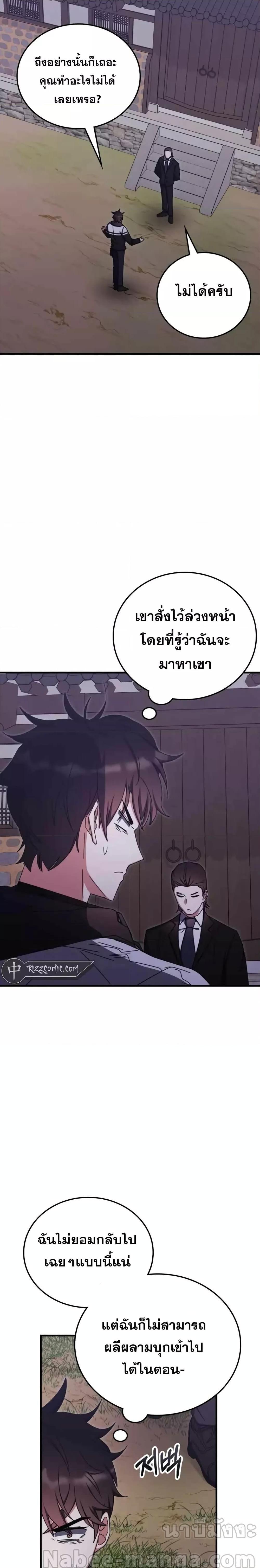 Manga-lc-com อ่านมังงะ อ่านการ์ตูน ออนไลน์ ฟรี TranscensionAc ตอนที่ 1 2 3 4 5 6 7 8 9 10 11 12 13 14 ฟรี ไม่มีโฆษณา Manga-lc - อ่าน มังงะ อ่าน การ์ตูน ออนไลน์ อ่านมังงะ ฟรี