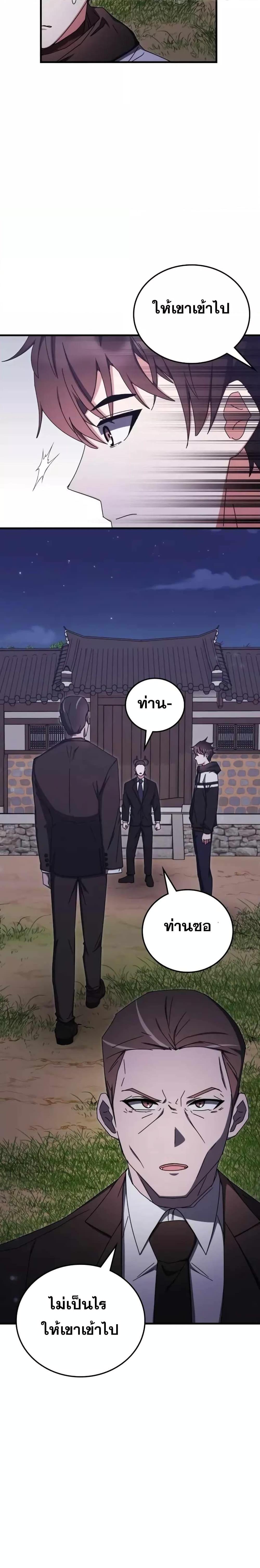 Manga-lc-com อ่านมังงะ อ่านการ์ตูน ออนไลน์ ฟรี TranscensionAc ตอนที่ 1 2 3 4 5 6 7 8 9 10 11 12 13 14 ฟรี ไม่มีโฆษณา Manga-lc - อ่าน มังงะ อ่าน การ์ตูน ออนไลน์ อ่านมังงะ ฟรี