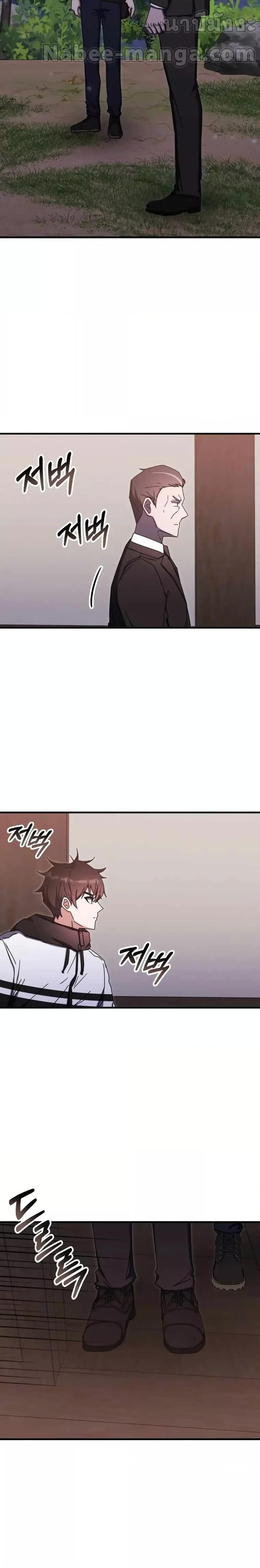 Manga-lc-com อ่านมังงะ อ่านการ์ตูน ออนไลน์ ฟรี TranscensionAc ตอนที่ 1 2 3 4 5 6 7 8 9 10 11 12 13 14 ฟรี ไม่มีโฆษณา Manga-lc - อ่าน มังงะ อ่าน การ์ตูน ออนไลน์ อ่านมังงะ ฟรี