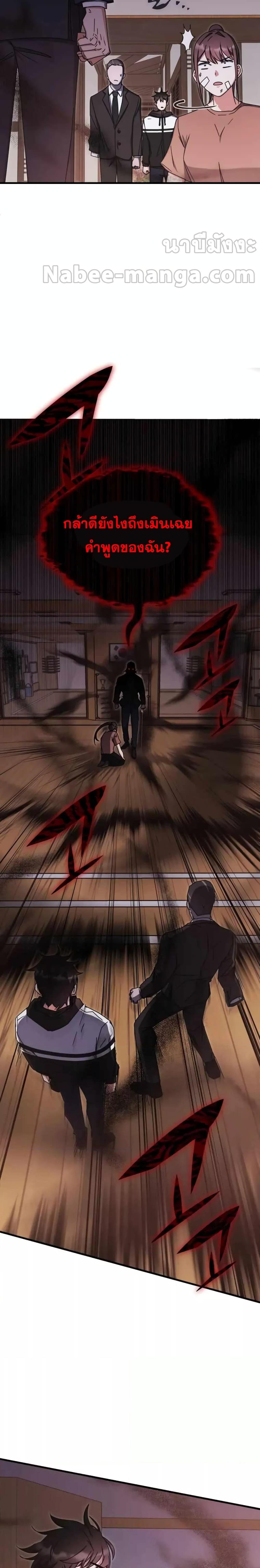 Manga-lc-com อ่านมังงะ อ่านการ์ตูน ออนไลน์ ฟรี TranscensionAc ตอนที่ 1 2 3 4 5 6 7 8 9 10 11 12 13 14 ฟรี ไม่มีโฆษณา Manga-lc - อ่าน มังงะ อ่าน การ์ตูน ออนไลน์ อ่านมังงะ ฟรี