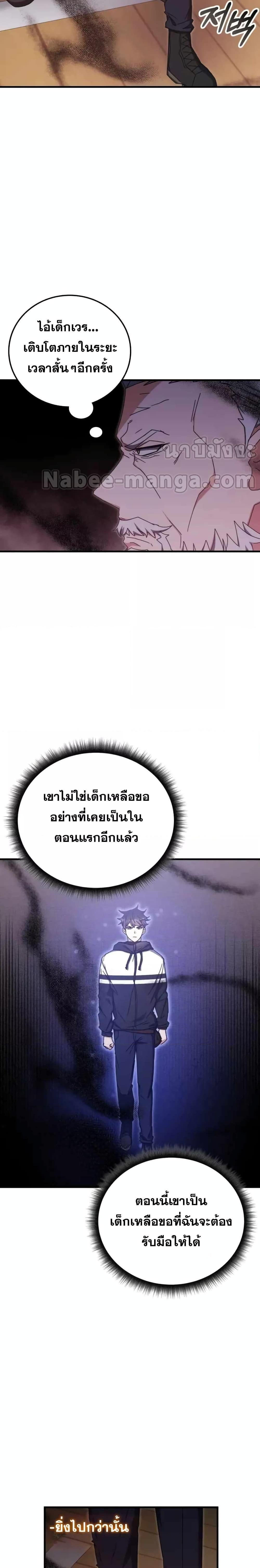 Manga-lc-com อ่านมังงะ อ่านการ์ตูน ออนไลน์ ฟรี TranscensionAc ตอนที่ 1 2 3 4 5 6 7 8 9 10 11 12 13 14 ฟรี ไม่มีโฆษณา Manga-lc - อ่าน มังงะ อ่าน การ์ตูน ออนไลน์ อ่านมังงะ ฟรี