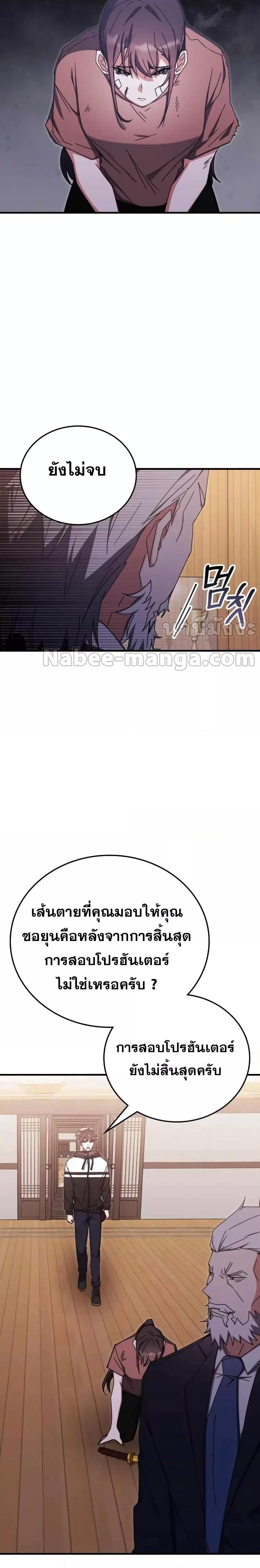 Manga-lc-com อ่านมังงะ อ่านการ์ตูน ออนไลน์ ฟรี TranscensionAc ตอนที่ 1 2 3 4 5 6 7 8 9 10 11 12 13 14 ฟรี ไม่มีโฆษณา Manga-lc - อ่าน มังงะ อ่าน การ์ตูน ออนไลน์ อ่านมังงะ ฟรี