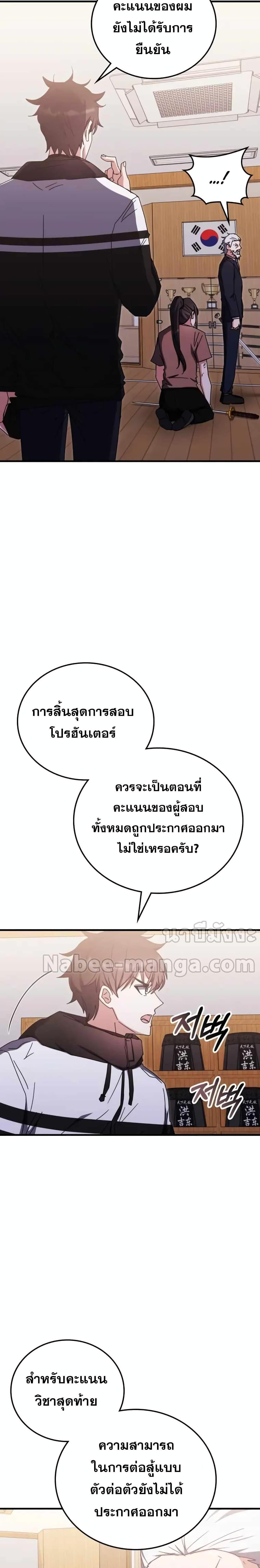 Manga-lc-com อ่านมังงะ อ่านการ์ตูน ออนไลน์ ฟรี TranscensionAc ตอนที่ 1 2 3 4 5 6 7 8 9 10 11 12 13 14 ฟรี ไม่มีโฆษณา Manga-lc - อ่าน มังงะ อ่าน การ์ตูน ออนไลน์ อ่านมังงะ ฟรี