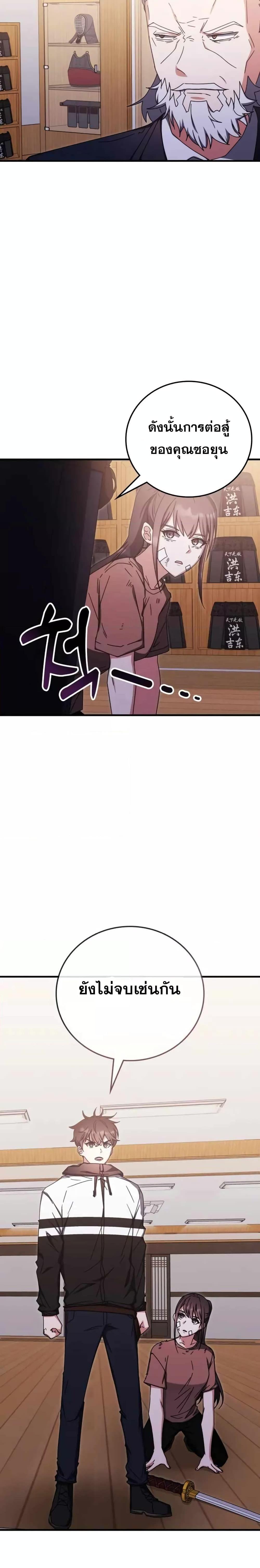 Manga-lc-com อ่านมังงะ อ่านการ์ตูน ออนไลน์ ฟรี TranscensionAc ตอนที่ 1 2 3 4 5 6 7 8 9 10 11 12 13 14 ฟรี ไม่มีโฆษณา Manga-lc - อ่าน มังงะ อ่าน การ์ตูน ออนไลน์ อ่านมังงะ ฟรี