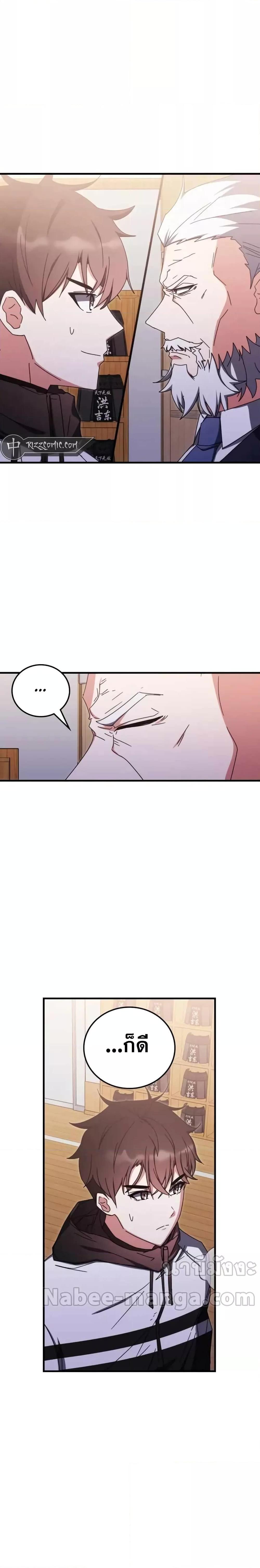 Manga-lc-com อ่านมังงะ อ่านการ์ตูน ออนไลน์ ฟรี TranscensionAc ตอนที่ 1 2 3 4 5 6 7 8 9 10 11 12 13 14 ฟรี ไม่มีโฆษณา Manga-lc - อ่าน มังงะ อ่าน การ์ตูน ออนไลน์ อ่านมังงะ ฟรี