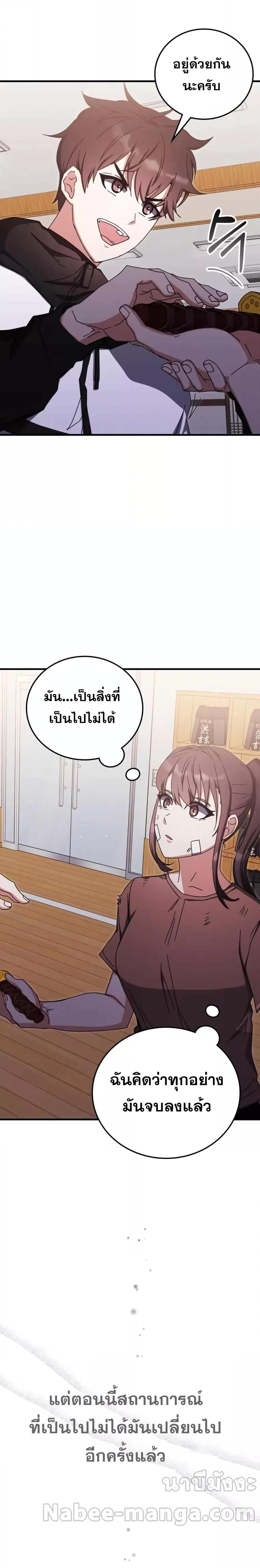 Manga-lc-com อ่านมังงะ อ่านการ์ตูน ออนไลน์ ฟรี TranscensionAc ตอนที่ 1 2 3 4 5 6 7 8 9 10 11 12 13 14 ฟรี ไม่มีโฆษณา Manga-lc - อ่าน มังงะ อ่าน การ์ตูน ออนไลน์ อ่านมังงะ ฟรี