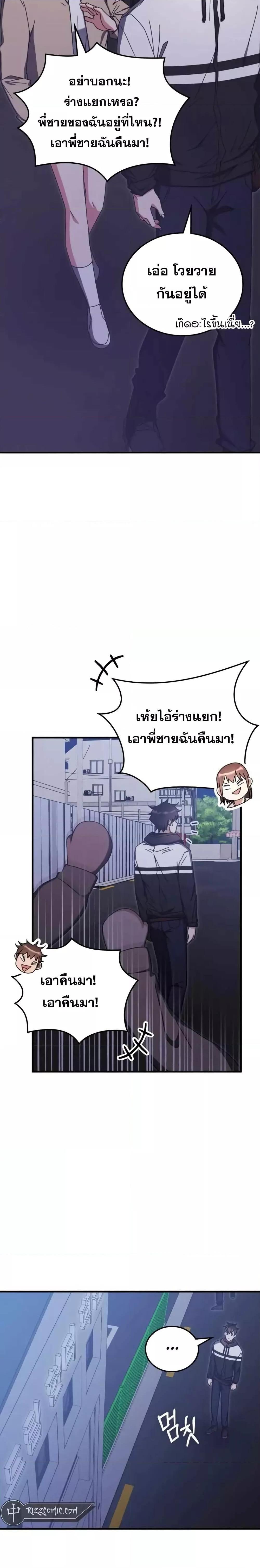 Manga-lc-com อ่านมังงะ อ่านการ์ตูน ออนไลน์ ฟรี TranscensionAc ตอนที่ 1 2 3 4 5 6 7 8 9 10 11 12 13 14 ฟรี ไม่มีโฆษณา Manga-lc - อ่าน มังงะ อ่าน การ์ตูน ออนไลน์ อ่านมังงะ ฟรี
