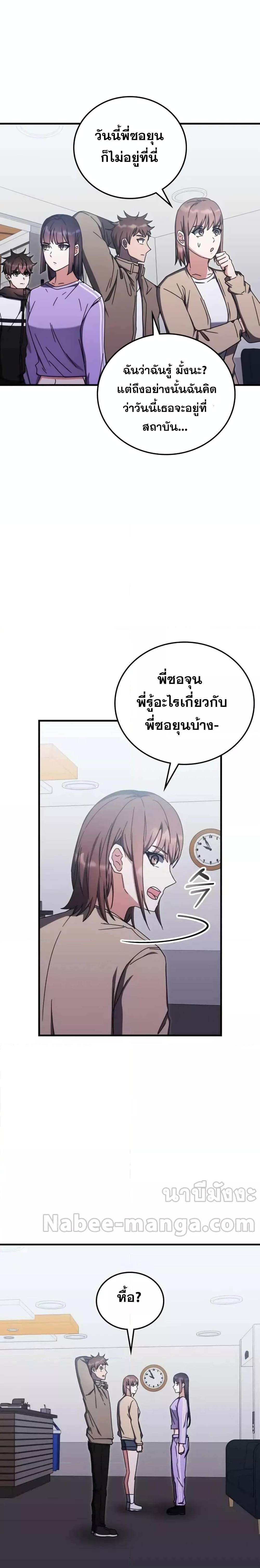 Manga-lc-com อ่านมังงะ อ่านการ์ตูน ออนไลน์ ฟรี TranscensionAc ตอนที่ 1 2 3 4 5 6 7 8 9 10 11 12 13 14 ฟรี ไม่มีโฆษณา Manga-lc - อ่าน มังงะ อ่าน การ์ตูน ออนไลน์ อ่านมังงะ ฟรี