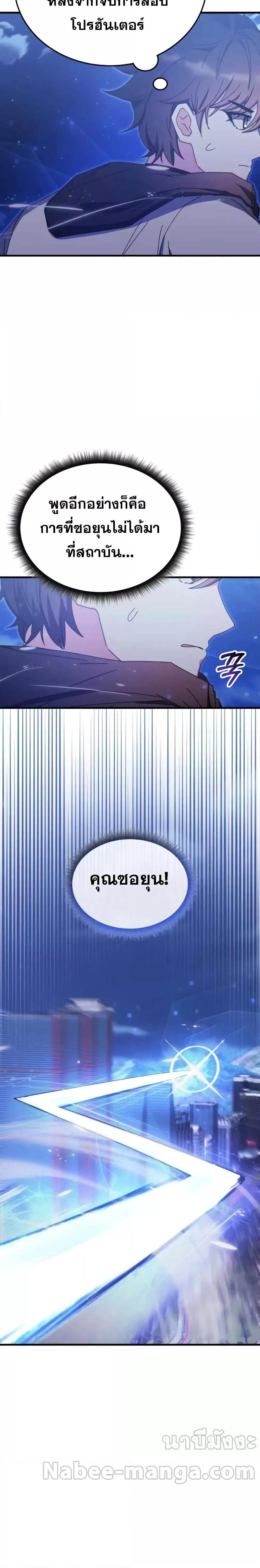 Manga-lc-com อ่านมังงะ อ่านการ์ตูน ออนไลน์ ฟรี TranscensionAc ตอนที่ 1 2 3 4 5 6 7 8 9 10 11 12 13 14 ฟรี ไม่มีโฆษณา Manga-lc - อ่าน มังงะ อ่าน การ์ตูน ออนไลน์ อ่านมังงะ ฟรี