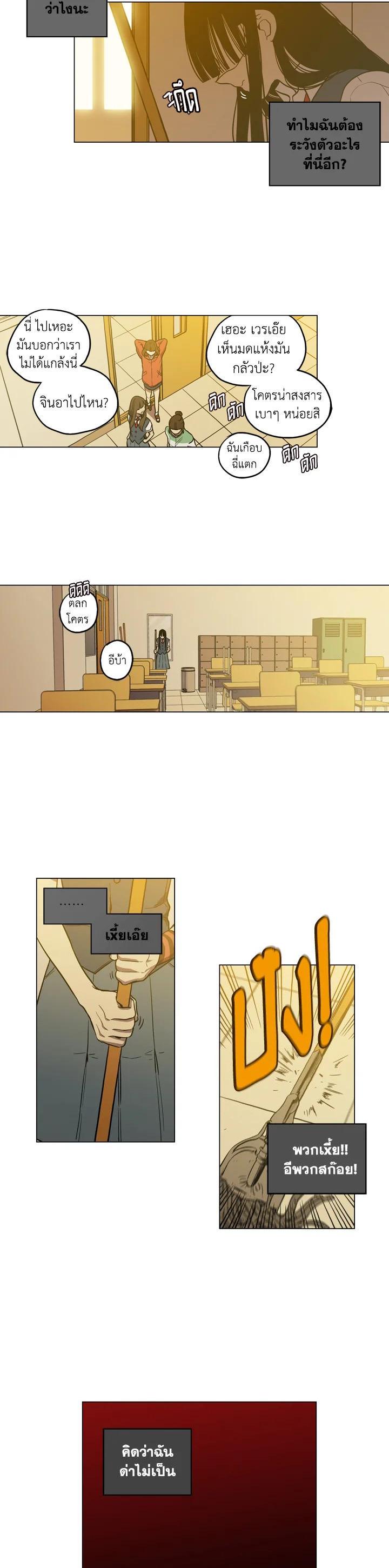 Manga-lc-com อ่านมังงะ อ่านการ์ตูน ออนไลน์ ฟรี Honey Blood ตอนที่ 1 2 3 4 5 6 7 8 9 10 11 12 13 14 ฟรี ไม่มีโฆษณา Manga-lc - อ่าน มังงะ อ่าน การ์ตูน ออนไลน์ อ่านมังงะ ฟรี