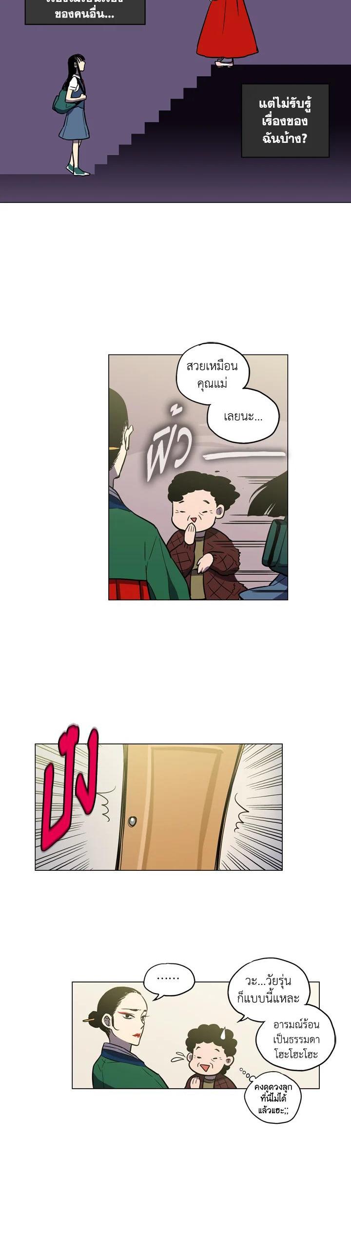 Manga-lc-com อ่านมังงะ อ่านการ์ตูน ออนไลน์ ฟรี Honey Blood ตอนที่ 1 2 3 4 5 6 7 8 9 10 11 12 13 14 ฟรี ไม่มีโฆษณา Manga-lc - อ่าน มังงะ อ่าน การ์ตูน ออนไลน์ อ่านมังงะ ฟรี