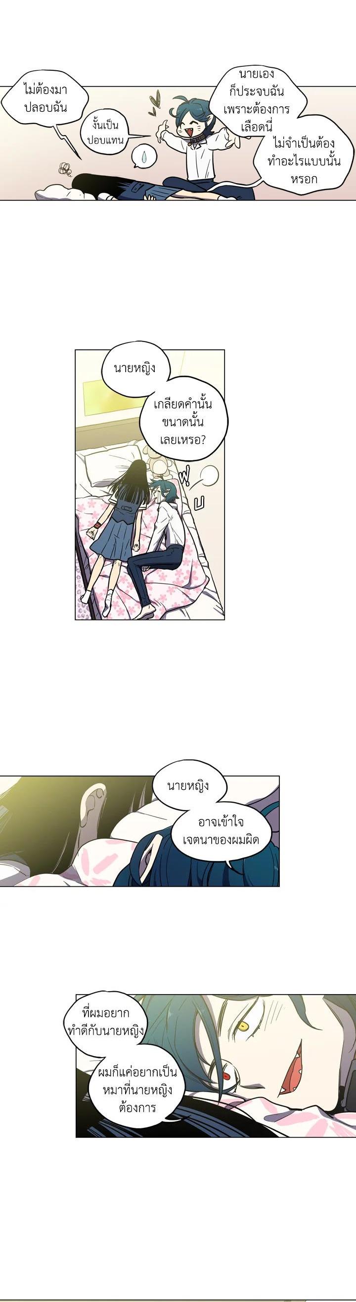 Manga-lc-com อ่านมังงะ อ่านการ์ตูน ออนไลน์ ฟรี Honey Blood ตอนที่ 1 2 3 4 5 6 7 8 9 10 11 12 13 14 ฟรี ไม่มีโฆษณา Manga-lc - อ่าน มังงะ อ่าน การ์ตูน ออนไลน์ อ่านมังงะ ฟรี