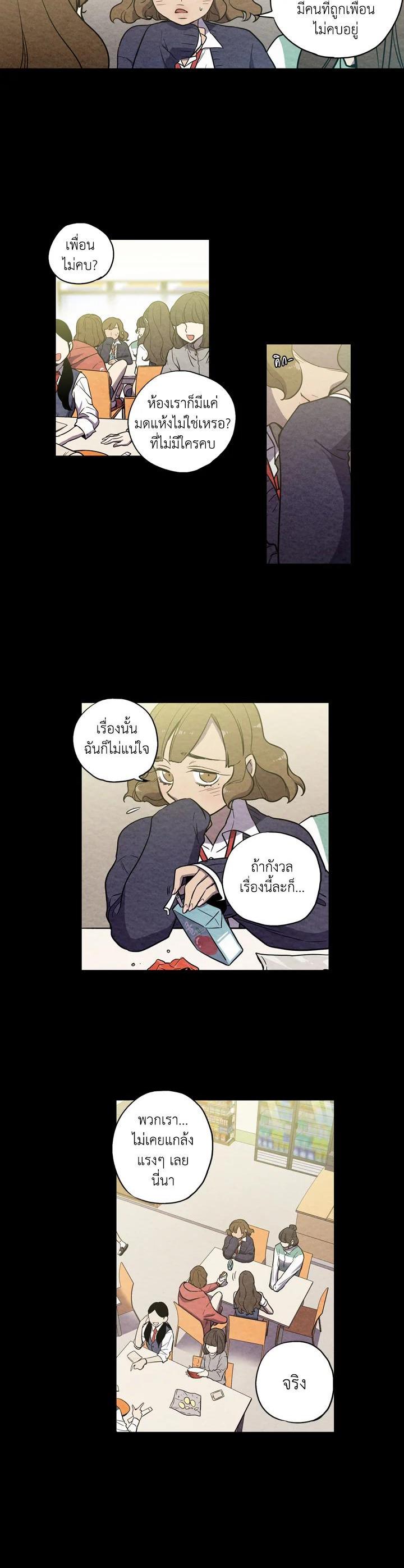 Manga-lc-com อ่านมังงะ อ่านการ์ตูน ออนไลน์ ฟรี Honey Blood ตอนที่ 1 2 3 4 5 6 7 8 9 10 11 12 13 14 ฟรี ไม่มีโฆษณา Manga-lc - อ่าน มังงะ อ่าน การ์ตูน ออนไลน์ อ่านมังงะ ฟรี