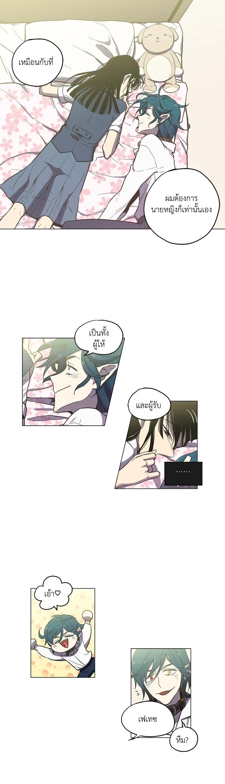 Manga-lc-com อ่านมังงะ อ่านการ์ตูน ออนไลน์ ฟรี Honey Blood ตอนที่ 1 2 3 4 5 6 7 8 9 10 11 12 13 14 ฟรี ไม่มีโฆษณา Manga-lc - อ่าน มังงะ อ่าน การ์ตูน ออนไลน์ อ่านมังงะ ฟรี