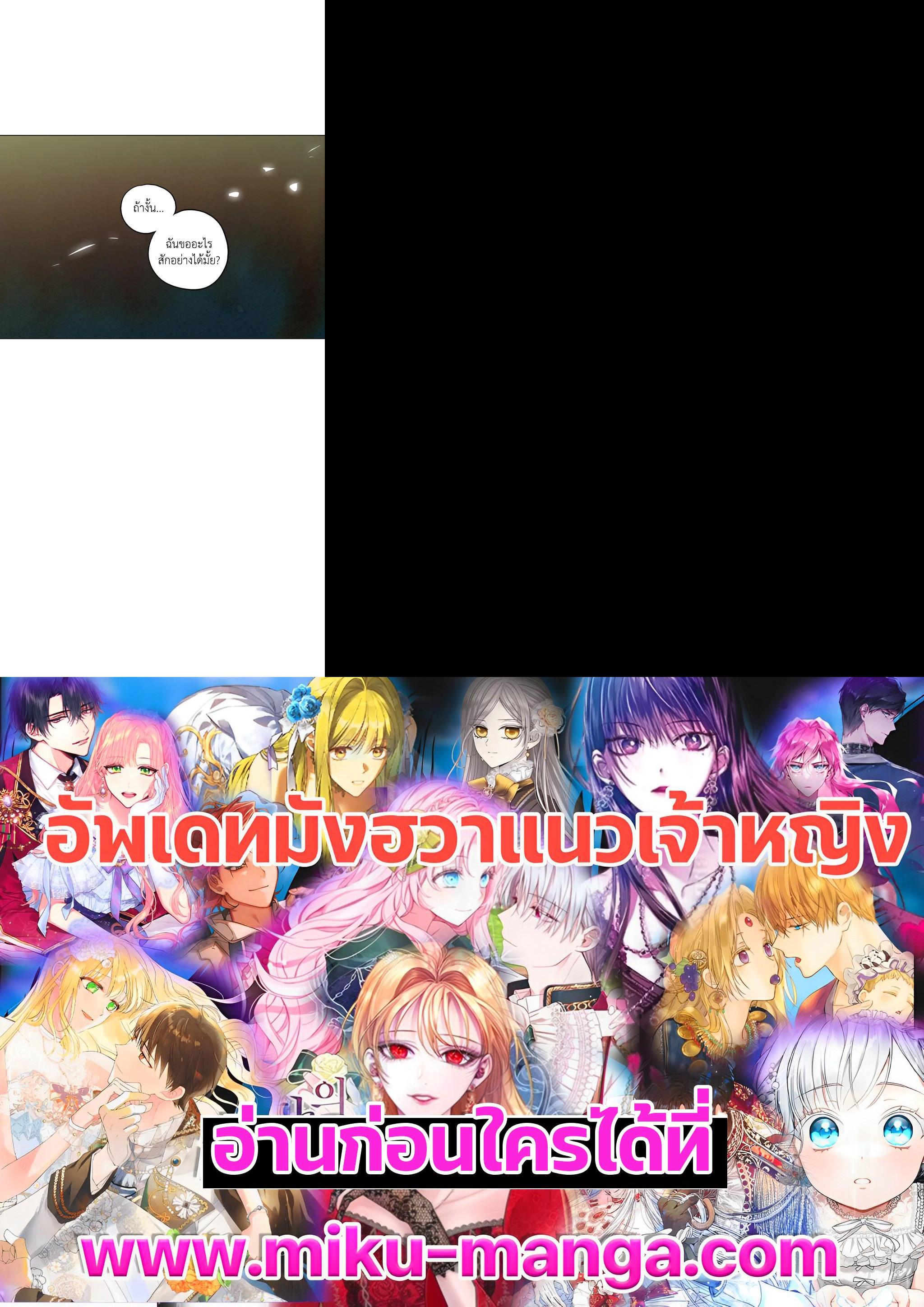 Manga-lc-com อ่านมังงะ อ่านการ์ตูน ออนไลน์ ฟรี Honey Blood ตอนที่ 1 2 3 4 5 6 7 8 9 10 11 12 13 14 ฟรี ไม่มีโฆษณา Manga-lc - อ่าน มังงะ อ่าน การ์ตูน ออนไลน์ อ่านมังงะ ฟรี
