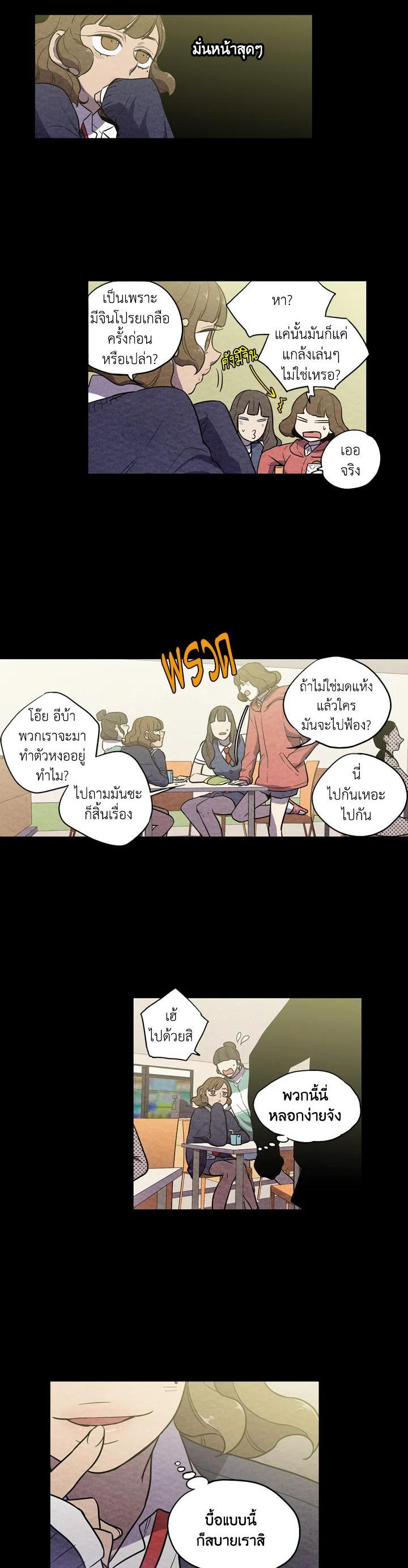 Manga-lc-com อ่านมังงะ อ่านการ์ตูน ออนไลน์ ฟรี Honey Blood ตอนที่ 1 2 3 4 5 6 7 8 9 10 11 12 13 14 ฟรี ไม่มีโฆษณา Manga-lc - อ่าน มังงะ อ่าน การ์ตูน ออนไลน์ อ่านมังงะ ฟรี