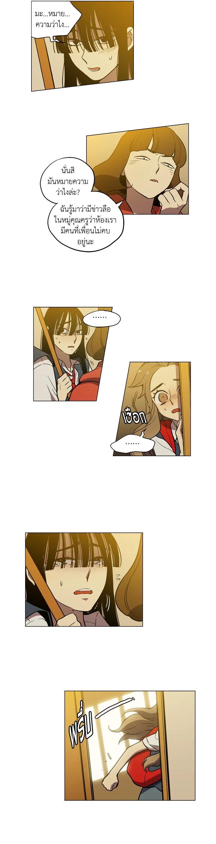 Manga-lc-com อ่านมังงะ อ่านการ์ตูน ออนไลน์ ฟรี Honey Blood ตอนที่ 1 2 3 4 5 6 7 8 9 10 11 12 13 14 ฟรี ไม่มีโฆษณา Manga-lc - อ่าน มังงะ อ่าน การ์ตูน ออนไลน์ อ่านมังงะ ฟรี