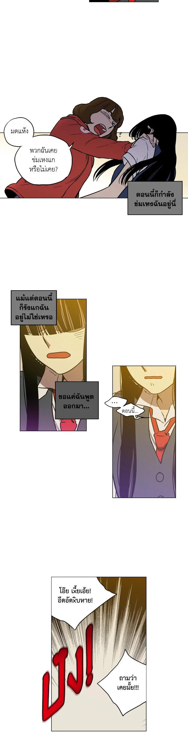 Manga-lc-com อ่านมังงะ อ่านการ์ตูน ออนไลน์ ฟรี Honey Blood ตอนที่ 1 2 3 4 5 6 7 8 9 10 11 12 13 14 ฟรี ไม่มีโฆษณา Manga-lc - อ่าน มังงะ อ่าน การ์ตูน ออนไลน์ อ่านมังงะ ฟรี