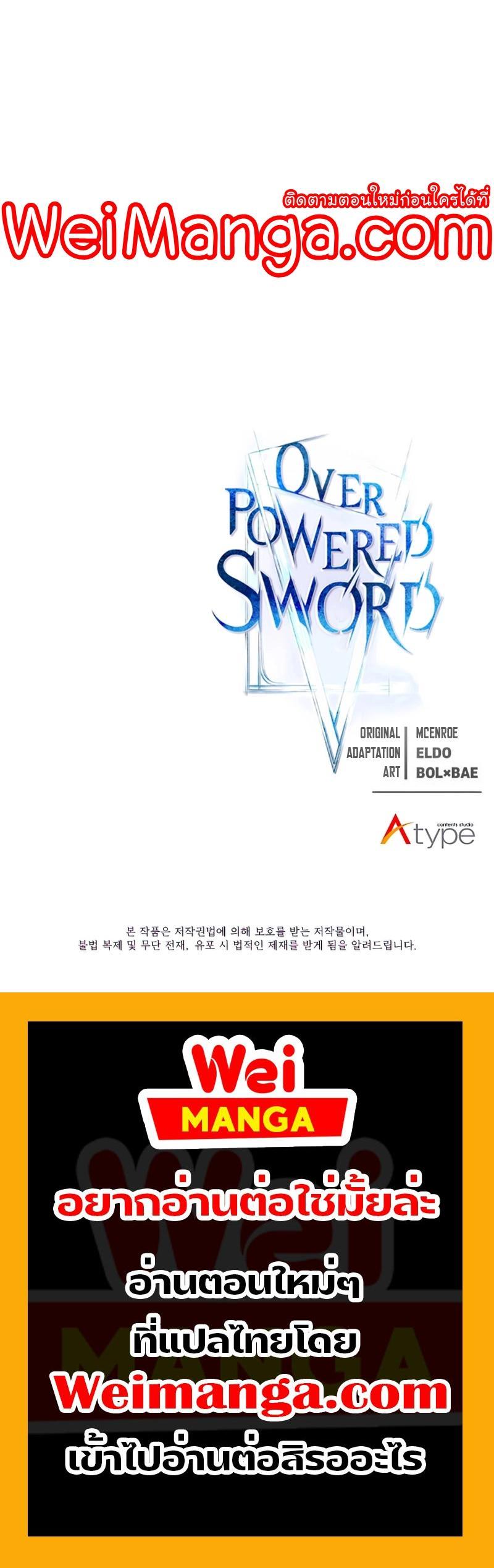 Manga-lc-com อ่านมังงะ อ่านการ์ตูน ออนไลน์ ฟรี Overpowered Sword ตอนที่ 1 2 3 4 5 6 7 8 9 10 11 12 13 14 ฟรี ไม่มีโฆษณา Manga-lc - อ่าน มังงะ อ่าน การ์ตูน ออนไลน์ อ่านมังงะ ฟรี