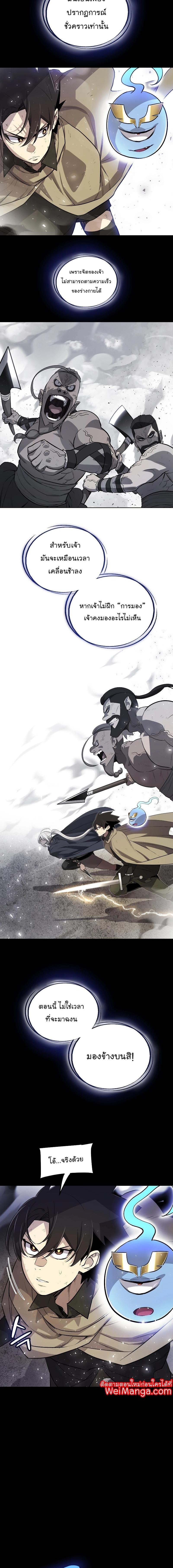 Manga-lc-com อ่านมังงะ อ่านการ์ตูน ออนไลน์ ฟรี Overpowered Sword ตอนที่ 1 2 3 4 5 6 7 8 9 10 11 12 13 14 ฟรี ไม่มีโฆษณา Manga-lc - อ่าน มังงะ อ่าน การ์ตูน ออนไลน์ อ่านมังงะ ฟรี