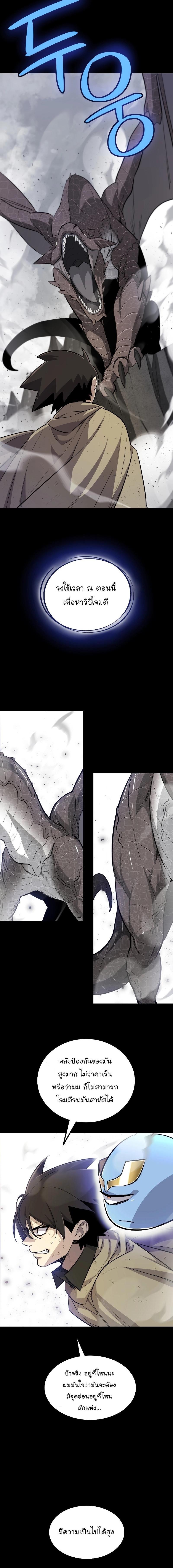 Manga-lc-com อ่านมังงะ อ่านการ์ตูน ออนไลน์ ฟรี Overpowered Sword ตอนที่ 1 2 3 4 5 6 7 8 9 10 11 12 13 14 ฟรี ไม่มีโฆษณา Manga-lc - อ่าน มังงะ อ่าน การ์ตูน ออนไลน์ อ่านมังงะ ฟรี