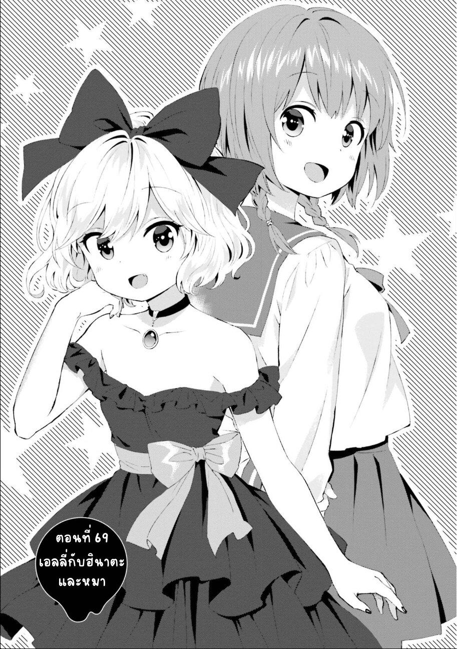 Manga-lc-com อ่านมังงะ อ่านการ์ตูน ออนไลน์ ฟรี Tonari no Kyuuketsuki-san ตอนที่ 1 2 3 4 5 6 7 8 9 10 11 12 13 14 ฟรี ไม่มีโฆษณา Manga-lc - อ่าน มังงะ อ่าน การ์ตูน ออนไลน์ อ่านมังงะ ฟรี