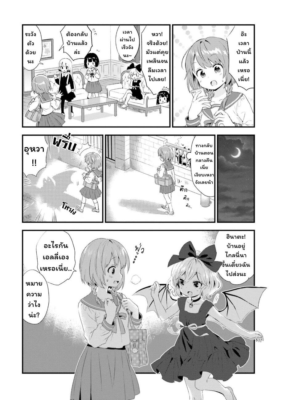 Manga-lc-com อ่านมังงะ อ่านการ์ตูน ออนไลน์ ฟรี Tonari no Kyuuketsuki-san ตอนที่ 1 2 3 4 5 6 7 8 9 10 11 12 13 14 ฟรี ไม่มีโฆษณา Manga-lc - อ่าน มังงะ อ่าน การ์ตูน ออนไลน์ อ่านมังงะ ฟรี