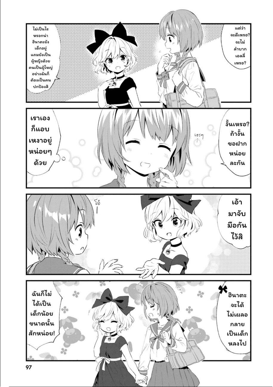 Manga-lc-com อ่านมังงะ อ่านการ์ตูน ออนไลน์ ฟรี Tonari no Kyuuketsuki-san ตอนที่ 1 2 3 4 5 6 7 8 9 10 11 12 13 14 ฟรี ไม่มีโฆษณา Manga-lc - อ่าน มังงะ อ่าน การ์ตูน ออนไลน์ อ่านมังงะ ฟรี