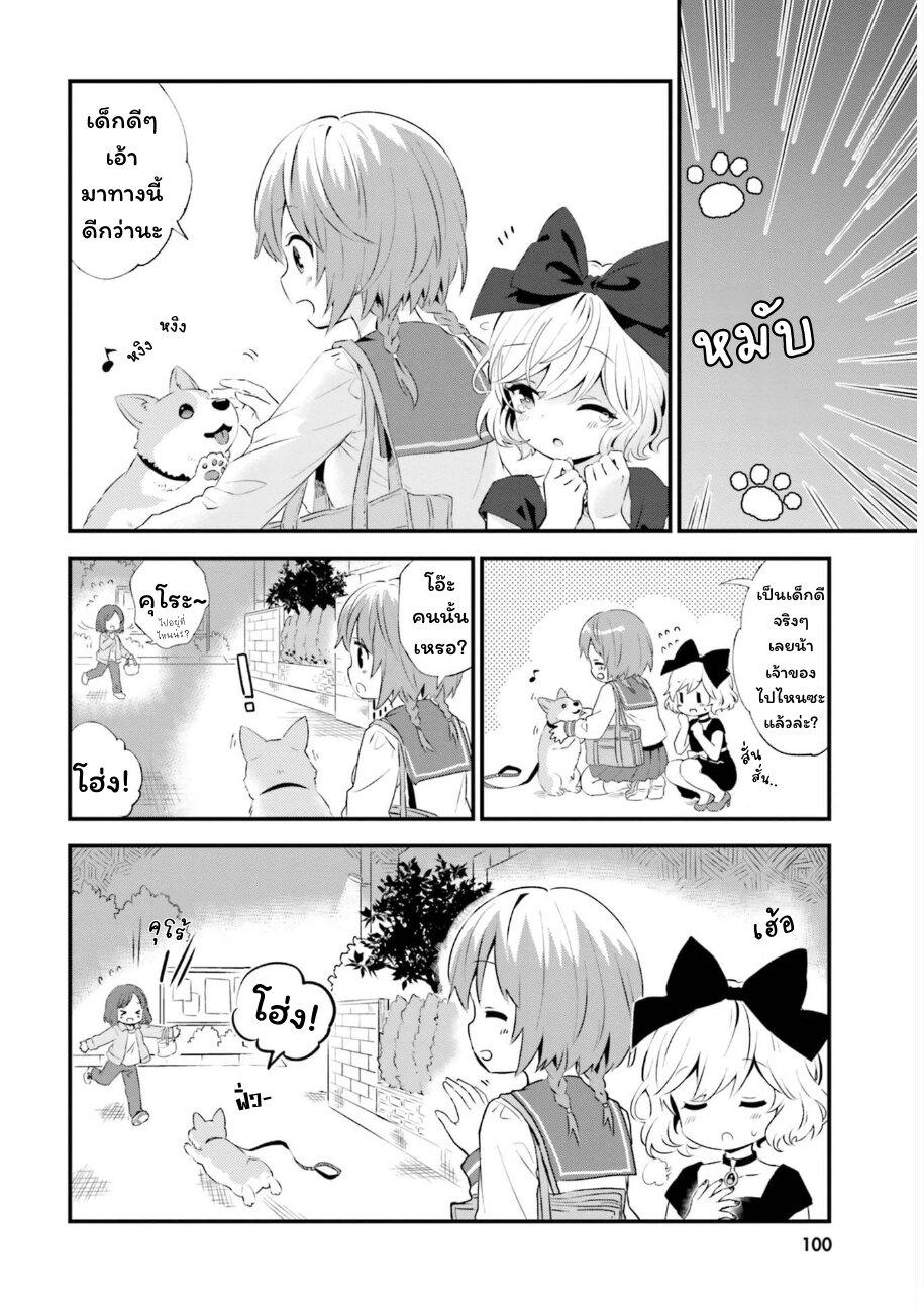 Manga-lc-com อ่านมังงะ อ่านการ์ตูน ออนไลน์ ฟรี Tonari no Kyuuketsuki-san ตอนที่ 1 2 3 4 5 6 7 8 9 10 11 12 13 14 ฟรี ไม่มีโฆษณา Manga-lc - อ่าน มังงะ อ่าน การ์ตูน ออนไลน์ อ่านมังงะ ฟรี