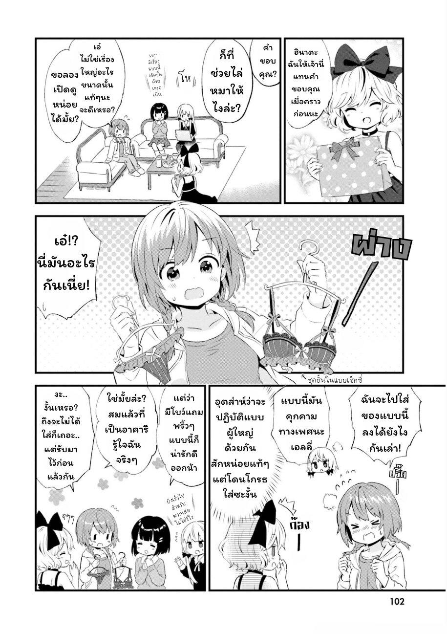 Manga-lc-com อ่านมังงะ อ่านการ์ตูน ออนไลน์ ฟรี Tonari no Kyuuketsuki-san ตอนที่ 1 2 3 4 5 6 7 8 9 10 11 12 13 14 ฟรี ไม่มีโฆษณา Manga-lc - อ่าน มังงะ อ่าน การ์ตูน ออนไลน์ อ่านมังงะ ฟรี