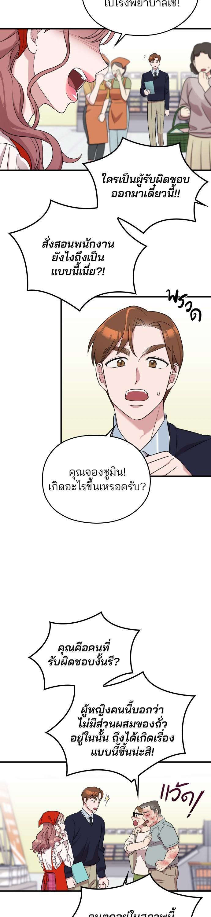 Manga-lc-com อ่านมังงะ อ่านการ์ตูน ออนไลน์ ฟรี Marry My Husband ตอนที่ 1 2 3 4 5 6 7 8 9 10 11 12 13 14 ฟรี ไม่มีโฆษณา Manga-lc - อ่าน มังงะ อ่าน การ์ตูน ออนไลน์ อ่านมังงะ ฟรี