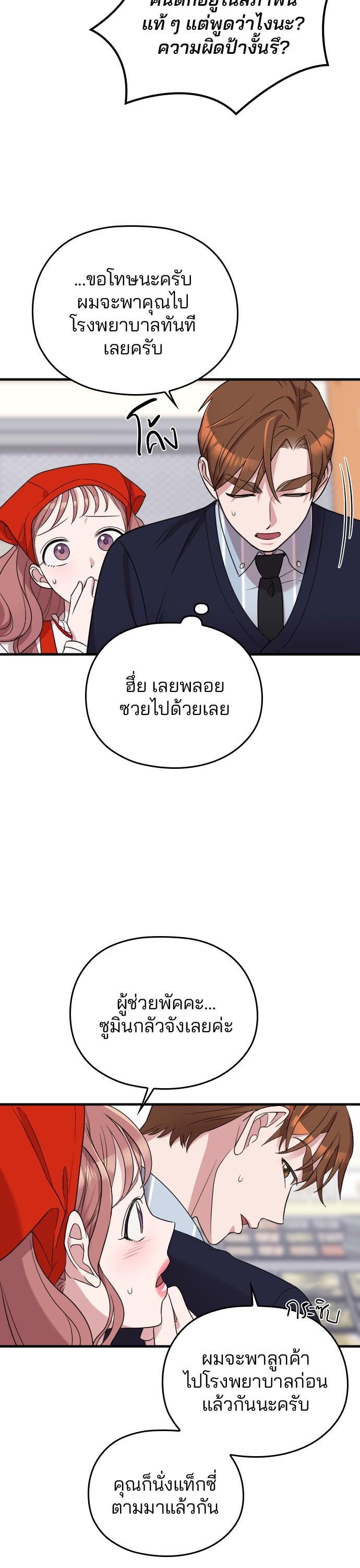 Manga-lc-com อ่านมังงะ อ่านการ์ตูน ออนไลน์ ฟรี Marry My Husband ตอนที่ 1 2 3 4 5 6 7 8 9 10 11 12 13 14 ฟรี ไม่มีโฆษณา Manga-lc - อ่าน มังงะ อ่าน การ์ตูน ออนไลน์ อ่านมังงะ ฟรี
