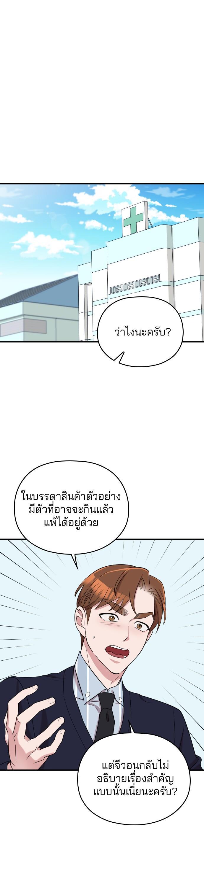 Manga-lc-com อ่านมังงะ อ่านการ์ตูน ออนไลน์ ฟรี Marry My Husband ตอนที่ 1 2 3 4 5 6 7 8 9 10 11 12 13 14 ฟรี ไม่มีโฆษณา Manga-lc - อ่าน มังงะ อ่าน การ์ตูน ออนไลน์ อ่านมังงะ ฟรี