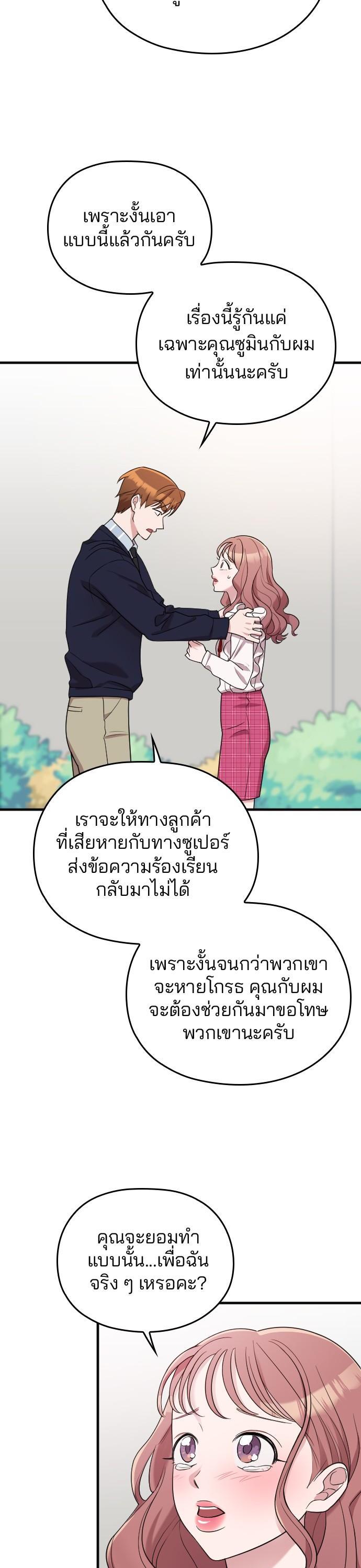 Manga-lc-com อ่านมังงะ อ่านการ์ตูน ออนไลน์ ฟรี Marry My Husband ตอนที่ 1 2 3 4 5 6 7 8 9 10 11 12 13 14 ฟรี ไม่มีโฆษณา Manga-lc - อ่าน มังงะ อ่าน การ์ตูน ออนไลน์ อ่านมังงะ ฟรี