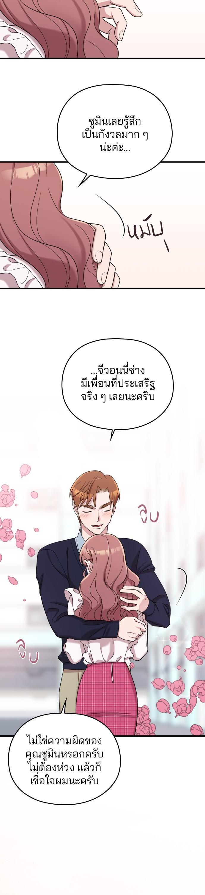 Manga-lc-com อ่านมังงะ อ่านการ์ตูน ออนไลน์ ฟรี Marry My Husband ตอนที่ 1 2 3 4 5 6 7 8 9 10 11 12 13 14 ฟรี ไม่มีโฆษณา Manga-lc - อ่าน มังงะ อ่าน การ์ตูน ออนไลน์ อ่านมังงะ ฟรี