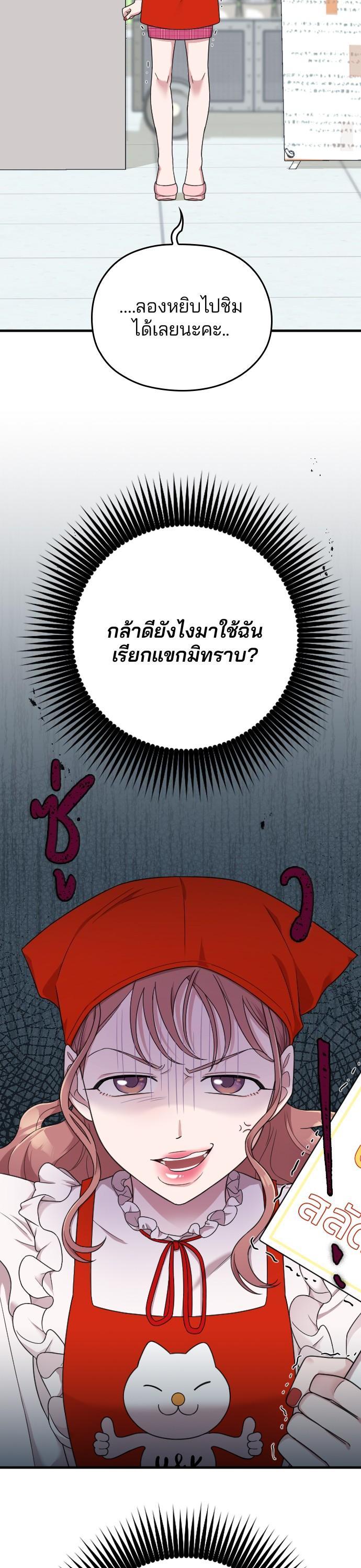 Manga-lc-com อ่านมังงะ อ่านการ์ตูน ออนไลน์ ฟรี Marry My Husband ตอนที่ 1 2 3 4 5 6 7 8 9 10 11 12 13 14 ฟรี ไม่มีโฆษณา Manga-lc - อ่าน มังงะ อ่าน การ์ตูน ออนไลน์ อ่านมังงะ ฟรี