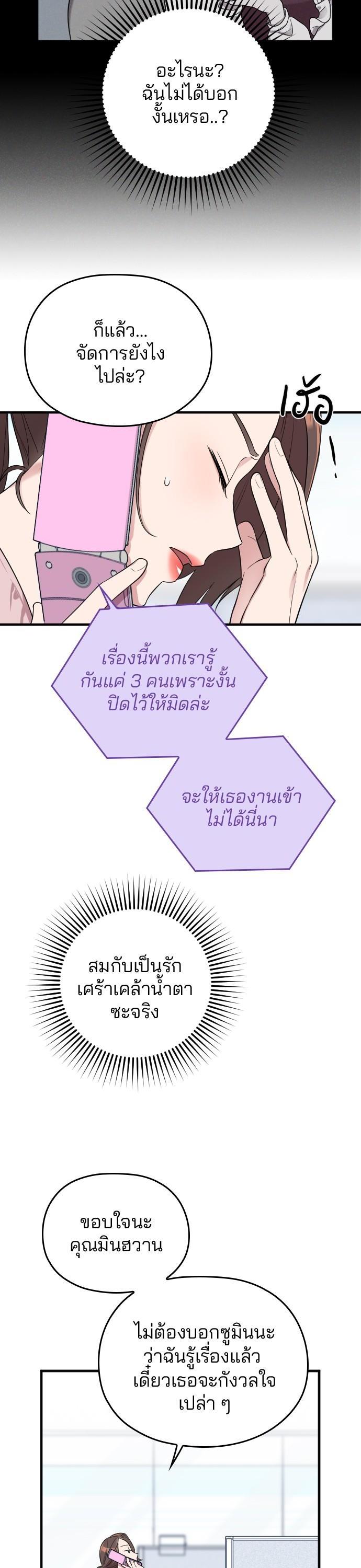 Manga-lc-com อ่านมังงะ อ่านการ์ตูน ออนไลน์ ฟรี Marry My Husband ตอนที่ 1 2 3 4 5 6 7 8 9 10 11 12 13 14 ฟรี ไม่มีโฆษณา Manga-lc - อ่าน มังงะ อ่าน การ์ตูน ออนไลน์ อ่านมังงะ ฟรี