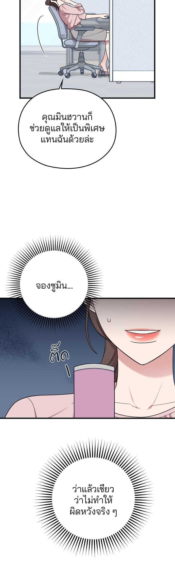 Manga-lc-com อ่านมังงะ อ่านการ์ตูน ออนไลน์ ฟรี Marry My Husband ตอนที่ 1 2 3 4 5 6 7 8 9 10 11 12 13 14 ฟรี ไม่มีโฆษณา Manga-lc - อ่าน มังงะ อ่าน การ์ตูน ออนไลน์ อ่านมังงะ ฟรี