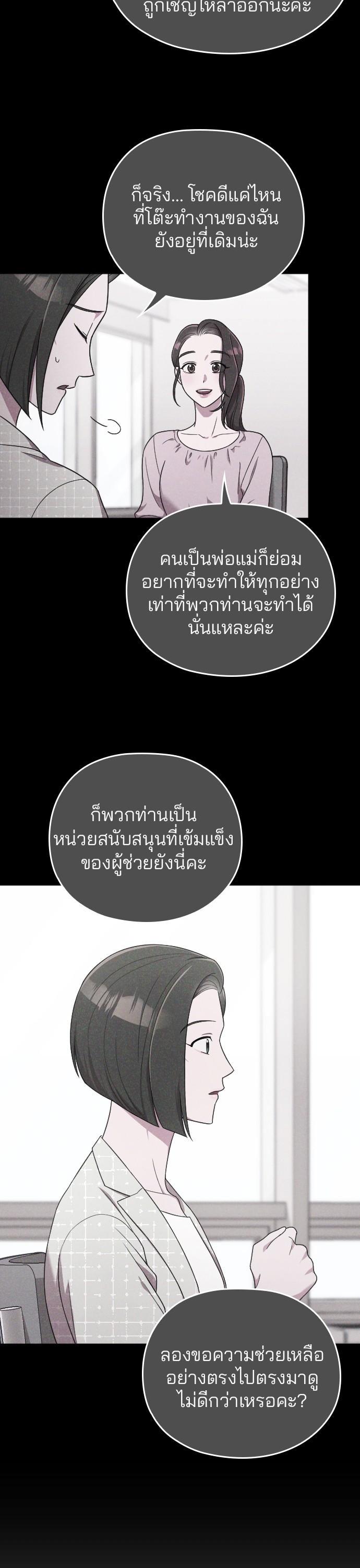 Manga-lc-com อ่านมังงะ อ่านการ์ตูน ออนไลน์ ฟรี Marry My Husband ตอนที่ 1 2 3 4 5 6 7 8 9 10 11 12 13 14 ฟรี ไม่มีโฆษณา Manga-lc - อ่าน มังงะ อ่าน การ์ตูน ออนไลน์ อ่านมังงะ ฟรี