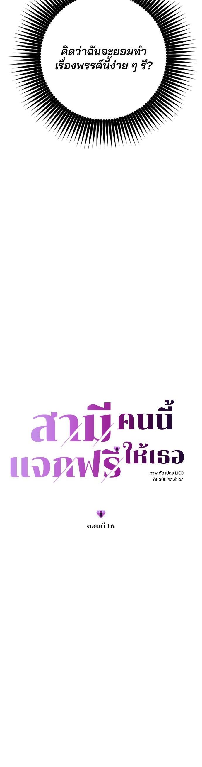 Manga-lc-com อ่านมังงะ อ่านการ์ตูน ออนไลน์ ฟรี Marry My Husband ตอนที่ 1 2 3 4 5 6 7 8 9 10 11 12 13 14 ฟรี ไม่มีโฆษณา Manga-lc - อ่าน มังงะ อ่าน การ์ตูน ออนไลน์ อ่านมังงะ ฟรี