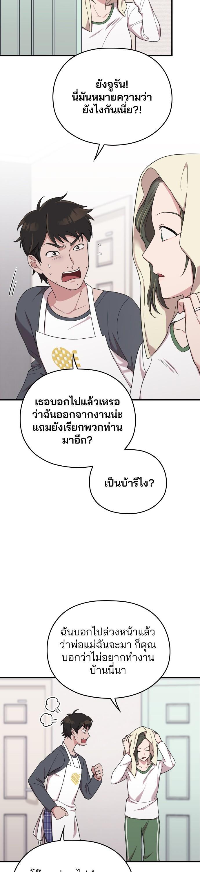 Manga-lc-com อ่านมังงะ อ่านการ์ตูน ออนไลน์ ฟรี Marry My Husband ตอนที่ 1 2 3 4 5 6 7 8 9 10 11 12 13 14 ฟรี ไม่มีโฆษณา Manga-lc - อ่าน มังงะ อ่าน การ์ตูน ออนไลน์ อ่านมังงะ ฟรี
