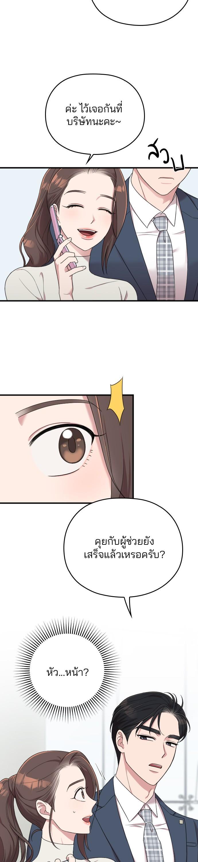 Manga-lc-com อ่านมังงะ อ่านการ์ตูน ออนไลน์ ฟรี Marry My Husband ตอนที่ 1 2 3 4 5 6 7 8 9 10 11 12 13 14 ฟรี ไม่มีโฆษณา Manga-lc - อ่าน มังงะ อ่าน การ์ตูน ออนไลน์ อ่านมังงะ ฟรี