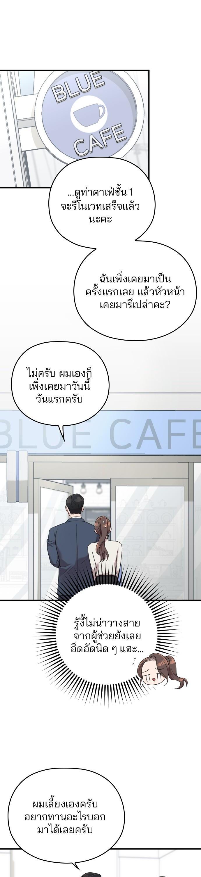 Manga-lc-com อ่านมังงะ อ่านการ์ตูน ออนไลน์ ฟรี Marry My Husband ตอนที่ 1 2 3 4 5 6 7 8 9 10 11 12 13 14 ฟรี ไม่มีโฆษณา Manga-lc - อ่าน มังงะ อ่าน การ์ตูน ออนไลน์ อ่านมังงะ ฟรี