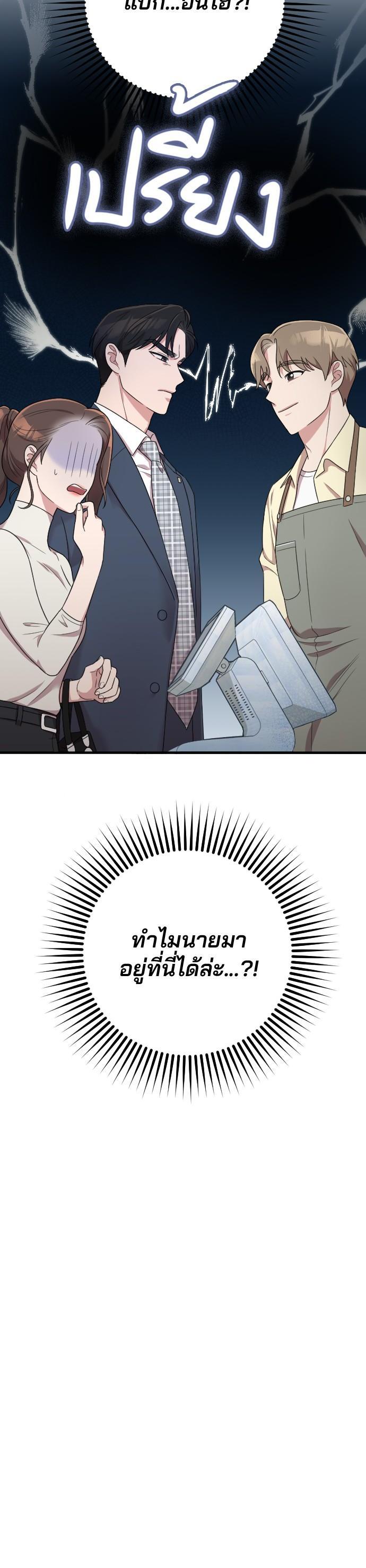 Manga-lc-com อ่านมังงะ อ่านการ์ตูน ออนไลน์ ฟรี Marry My Husband ตอนที่ 1 2 3 4 5 6 7 8 9 10 11 12 13 14 ฟรี ไม่มีโฆษณา Manga-lc - อ่าน มังงะ อ่าน การ์ตูน ออนไลน์ อ่านมังงะ ฟรี