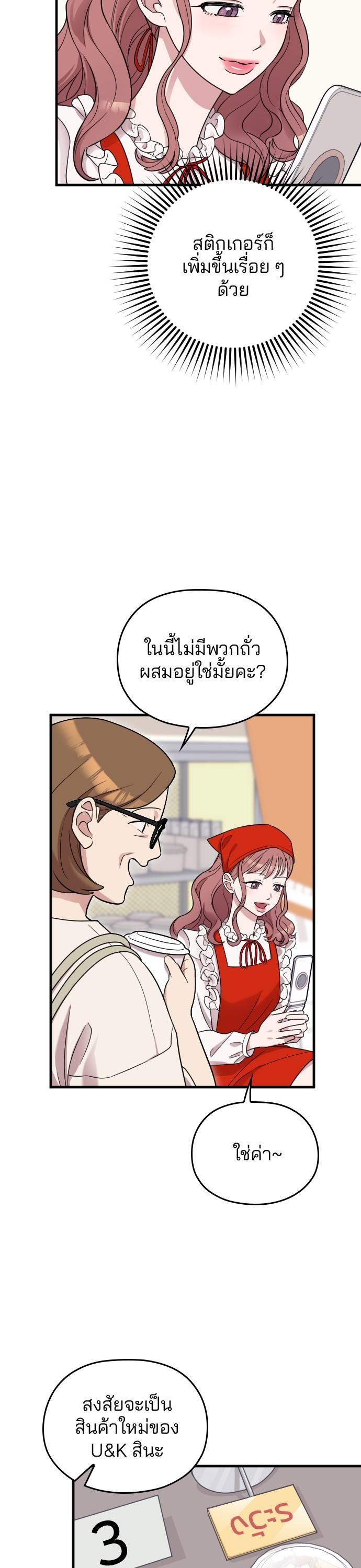 Manga-lc-com อ่านมังงะ อ่านการ์ตูน ออนไลน์ ฟรี Marry My Husband ตอนที่ 1 2 3 4 5 6 7 8 9 10 11 12 13 14 ฟรี ไม่มีโฆษณา Manga-lc - อ่าน มังงะ อ่าน การ์ตูน ออนไลน์ อ่านมังงะ ฟรี